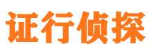 岱山外遇调查取证